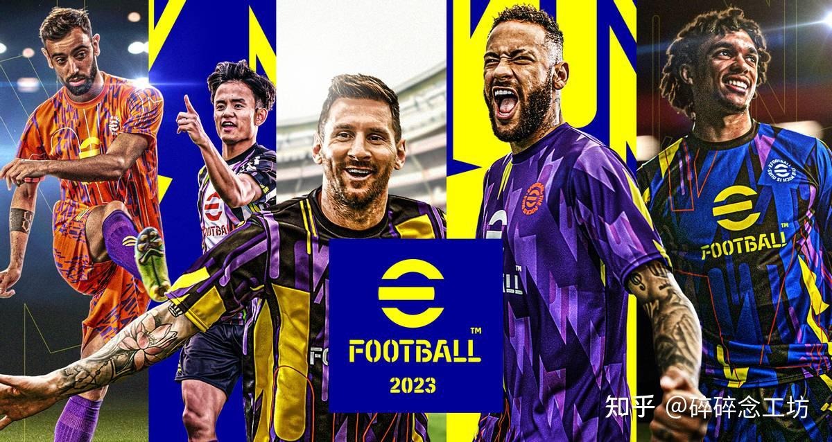 FIFA电竞世界杯亚洲区选拔赛开打