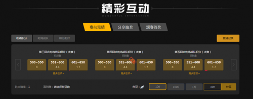 并在最后2 并在最后2