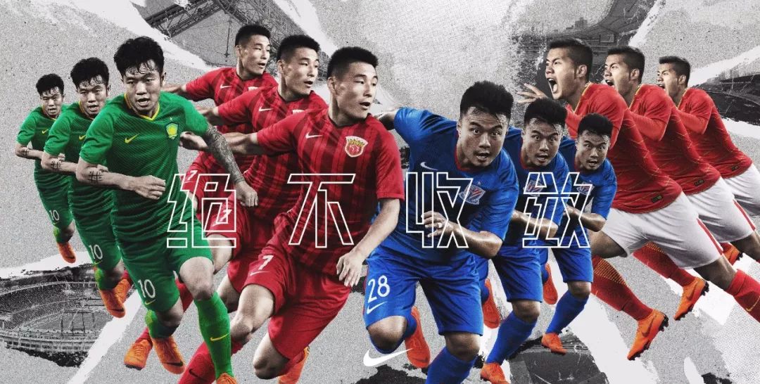 争取在8秒
