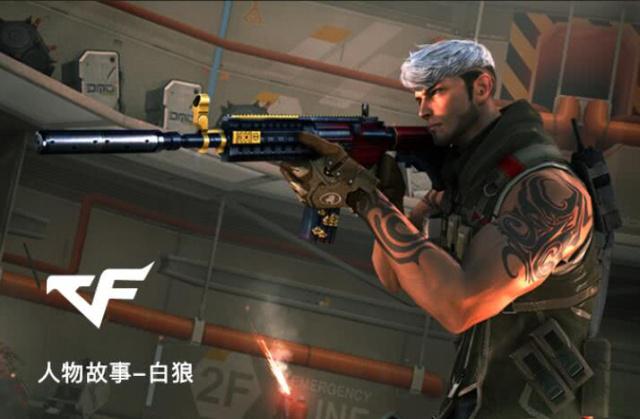 攻转守瞬间