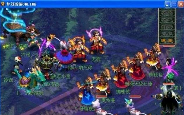 运单打